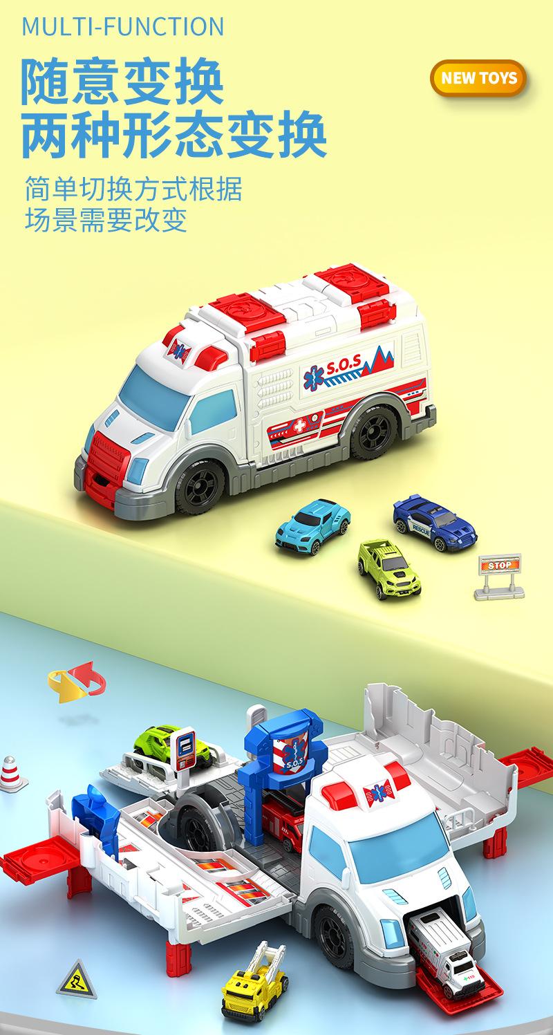 Penglebao Children's Ambulance P925-A Storage Reinforcement Toy Car Simulation Model for Boys, One-piece Dropshipping with Free Shipping