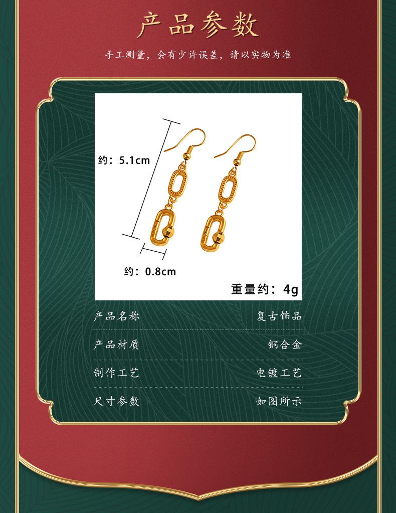 Fortune Ring Ear Hooks Fashionable and Elegant Interlocking Earrings Jewelry Manufacturer Wholesale Supply new jojo bows rich staccs jewelry g shock valentines gifts for gf free shipping only gifts for women men's valentine's gifts