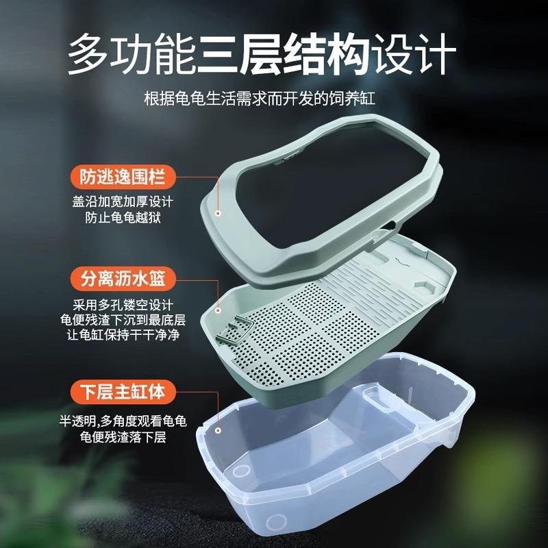 Turtle tank, ecological tank, turtle breeding tank, home turtle tank, small turtle tank, small alligator turtle villa, Xixiu