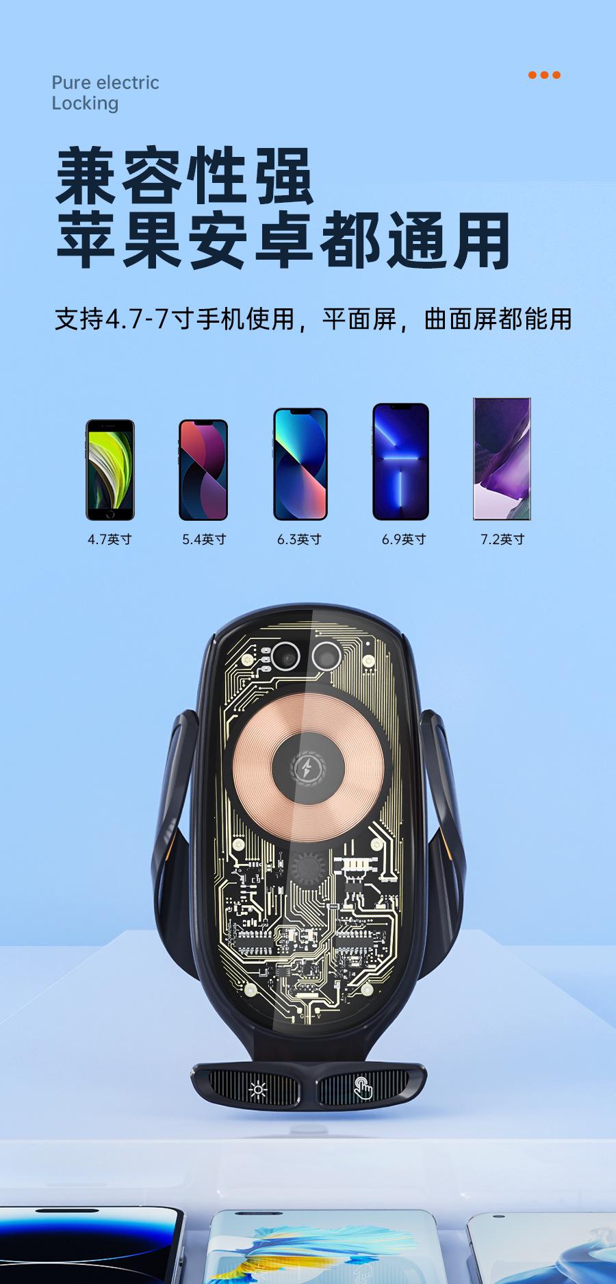 New 66W Wireless Super Fast Charging Car Charger Transparent Punk Style Multifunctional Smartphone Holder