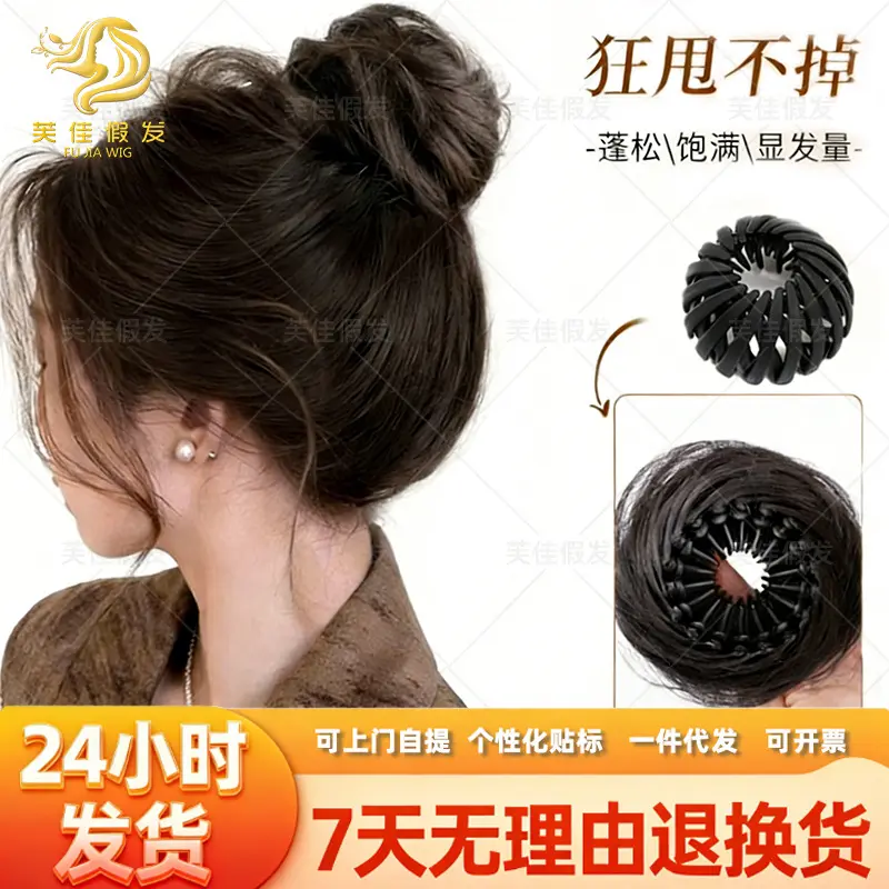 Bird's Nest Bun Hair Tie, Flower Bud Style Lazy Straight Hair Ring, Hair Clip, Lazy Hair Accessory, In Stock
