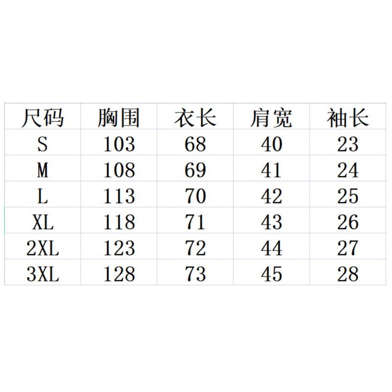 Plus Size Casual Short Sleeve T-Shirt - Lightweight Semi-Transparent Round Neck Top, Machine Washable Non-Stretch Fabric for Spring, Summer, and Autumn, Essential for Versatile Layering