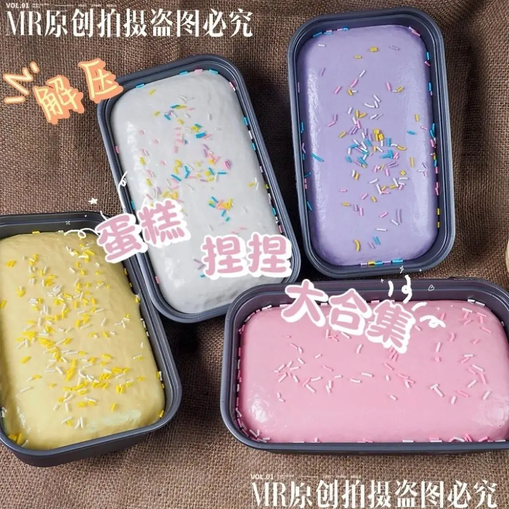Super Wet and Soft Slow Rebound Boxed Cake Pinch Le Taro Mud Cake Slow Rebound Toy Decompression Vent Toy Pinch