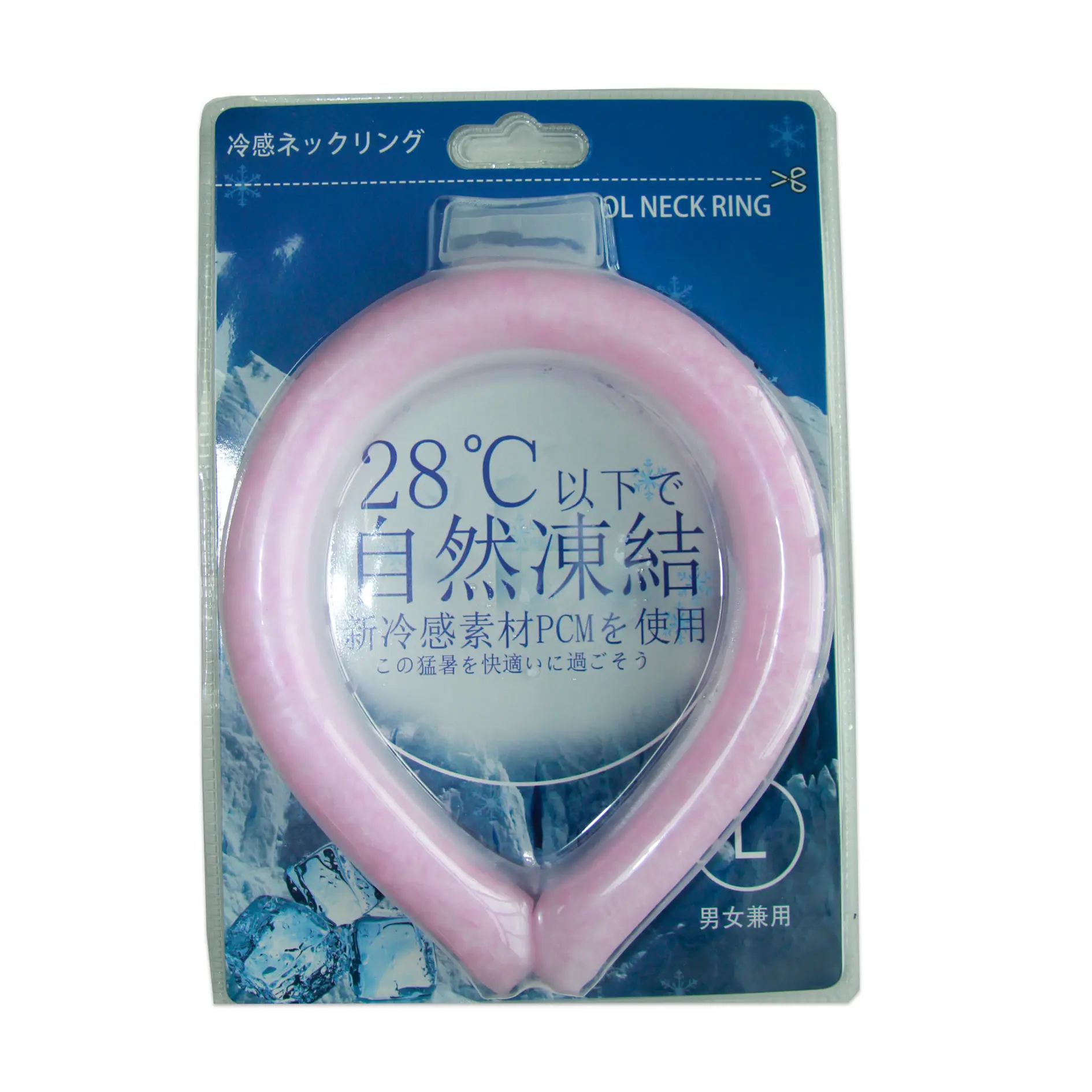 28-degree basic pink outfit