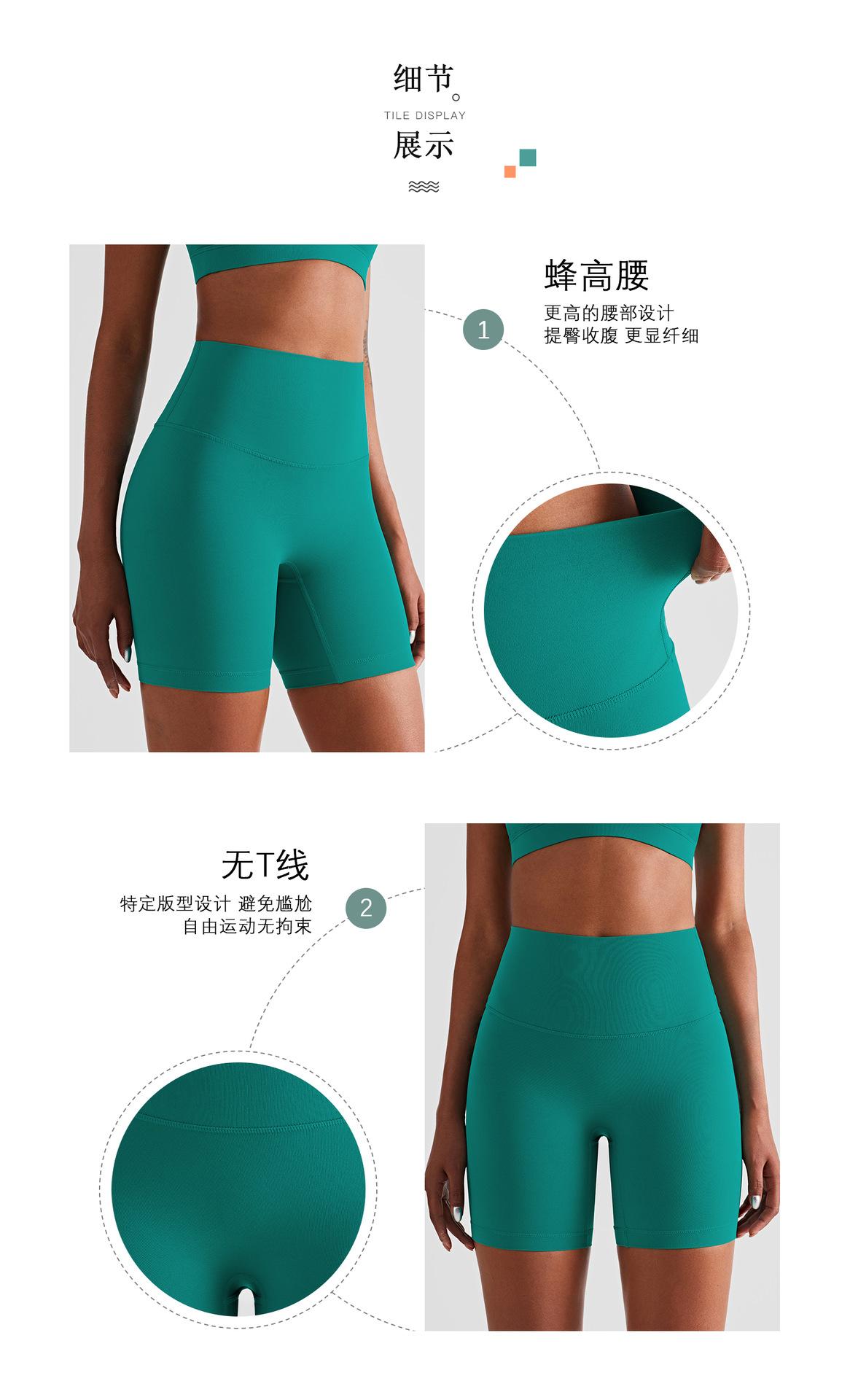 Spring and summer nude-feel running sports shorts for women, high-waisted, tummy-tightening, butt-lifting, three-quarter length pants for fitness, outdoor cycling, and yoga
