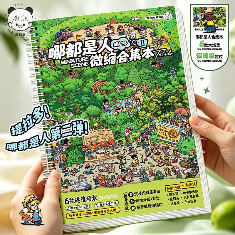 Tirado Everywhere 2.0 Mini Scene Collection Book Scenery Sticker Hand Account Die-Cut Decorative Stickers Aesthetic Sticker Book Decorative Decal Aesthetic Sticker Album