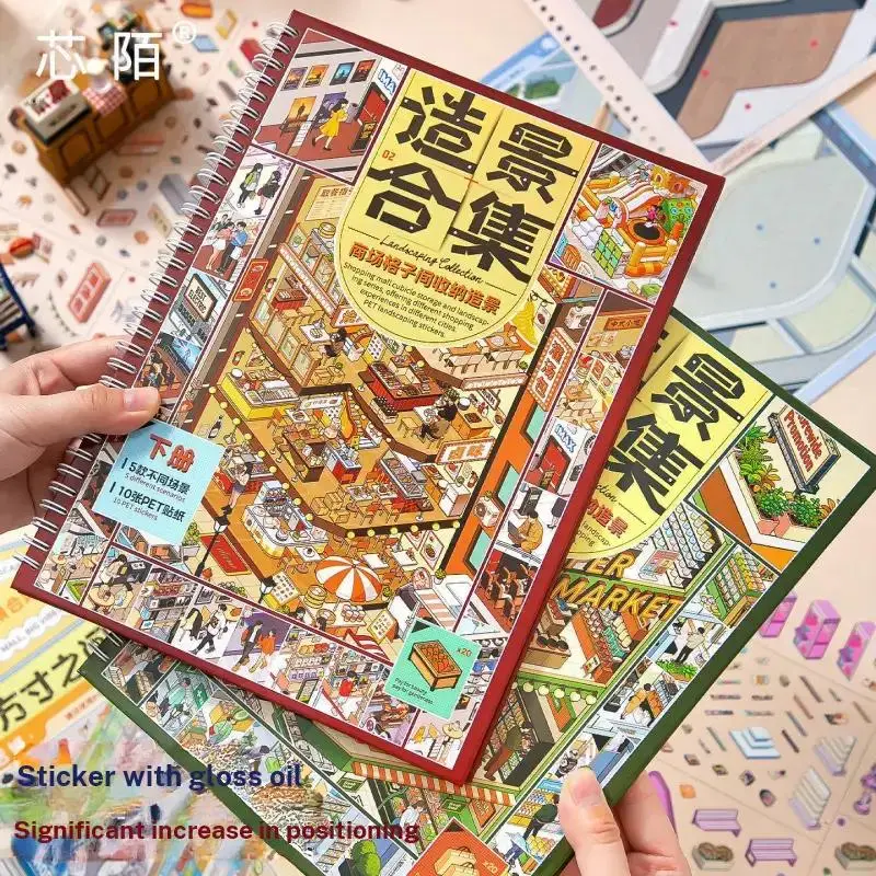 Coremo Grid Office Storage Diorama Collection 3D Handmade Stickers Scenic Mini Supermarket Cartoon House DIY Snack Journal Decoration Album