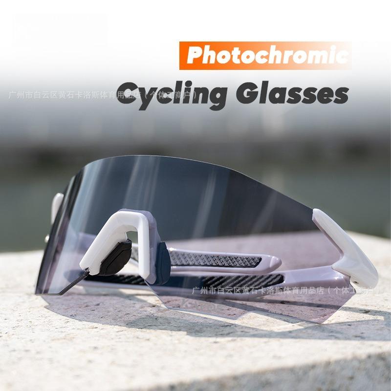 Outdoor day and night color-changing cycling glasses mirrored goggles