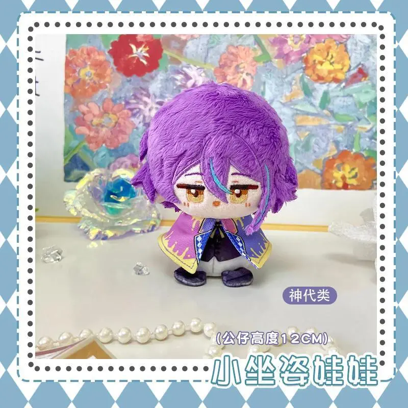 Kusanagi Nene Mzk Tenma Tsukasa Kamishiro Rui Akiyama Mizuk Project Sekai Plush 12CM Doll Plushie Keychain Pendant Birthday Gift