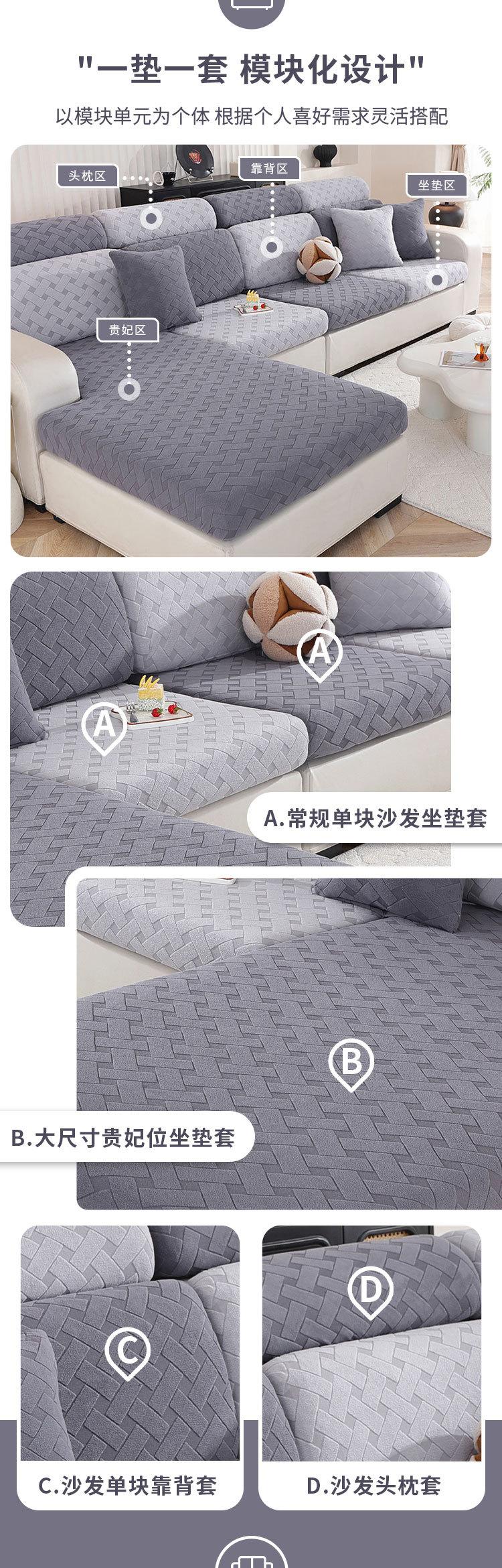 Thickened Jacquard sofa cover Cover Living Room Sofa Cushion Cover Four Seasons General Non-slip Elastic Sofa Hat