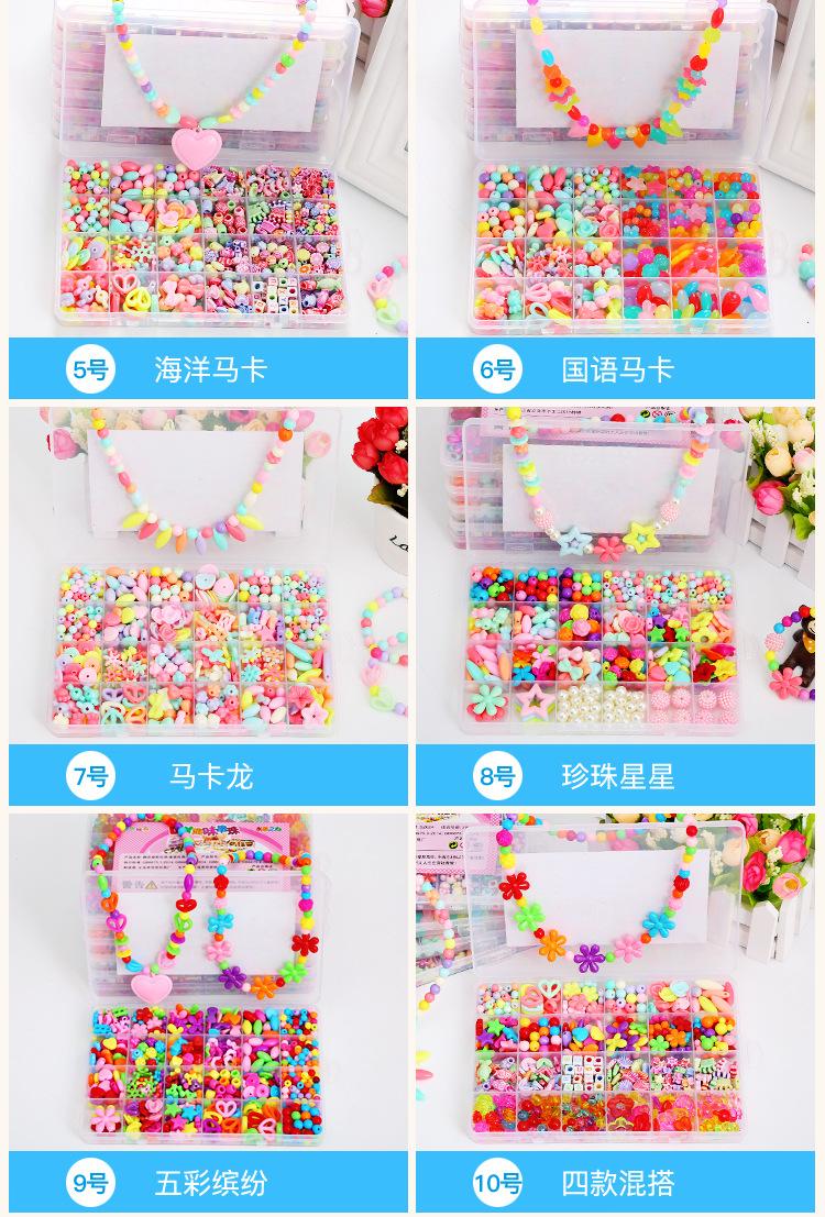 Children's handmade beaded bracelets, necklaces, beaded DIY accessories