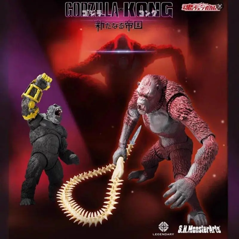Boxed New Classic Movie Anime 2024 Godzilla Vs Kong SHM Skar King Figure PVC Model Toys Doll Ornament Gifts