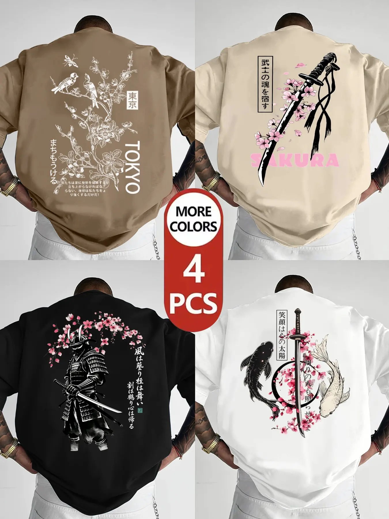 Men Women Unisex 4-Pack Short Sleeve Tees, Japanese Style Sword Animal Print, Round Neck Casual Long Top, Summer Outdoor Wear