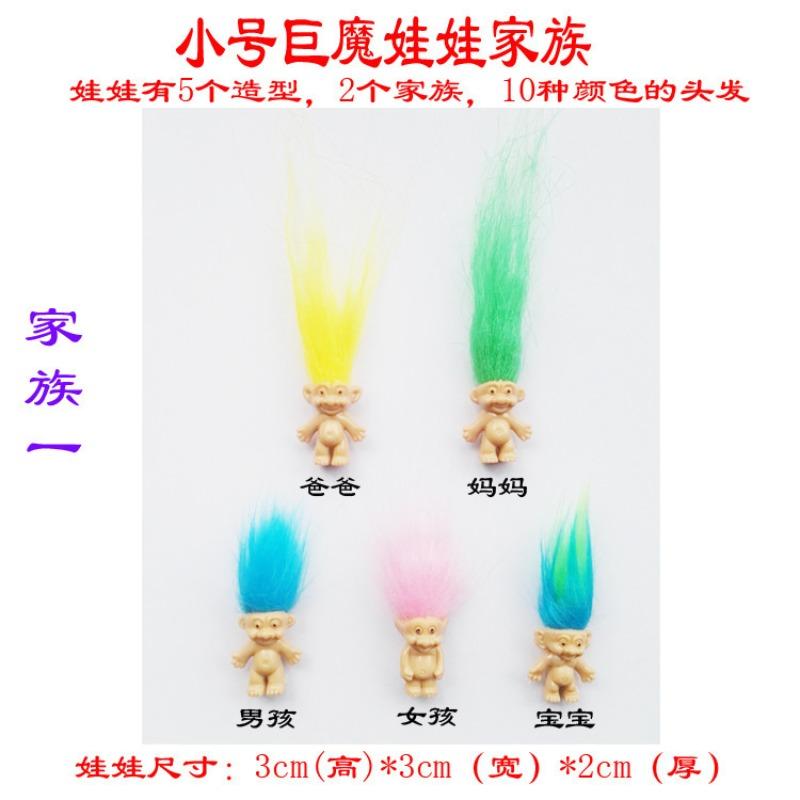 Troll Doll Toy Doll Injection Molded Doll Vintage Home Furnishings Cute Mini Collection