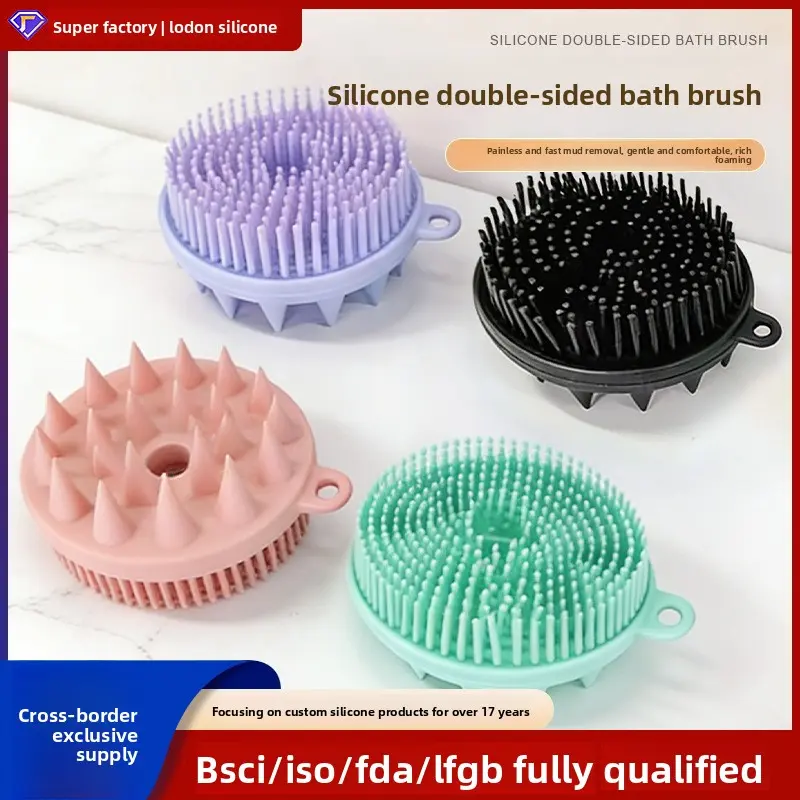Explosions Circular Hanging Shampoo Massage Scrub Brush Deep Cleaning Head Massage Double-sided Silicone Bath Brush Shower Body Scrubber