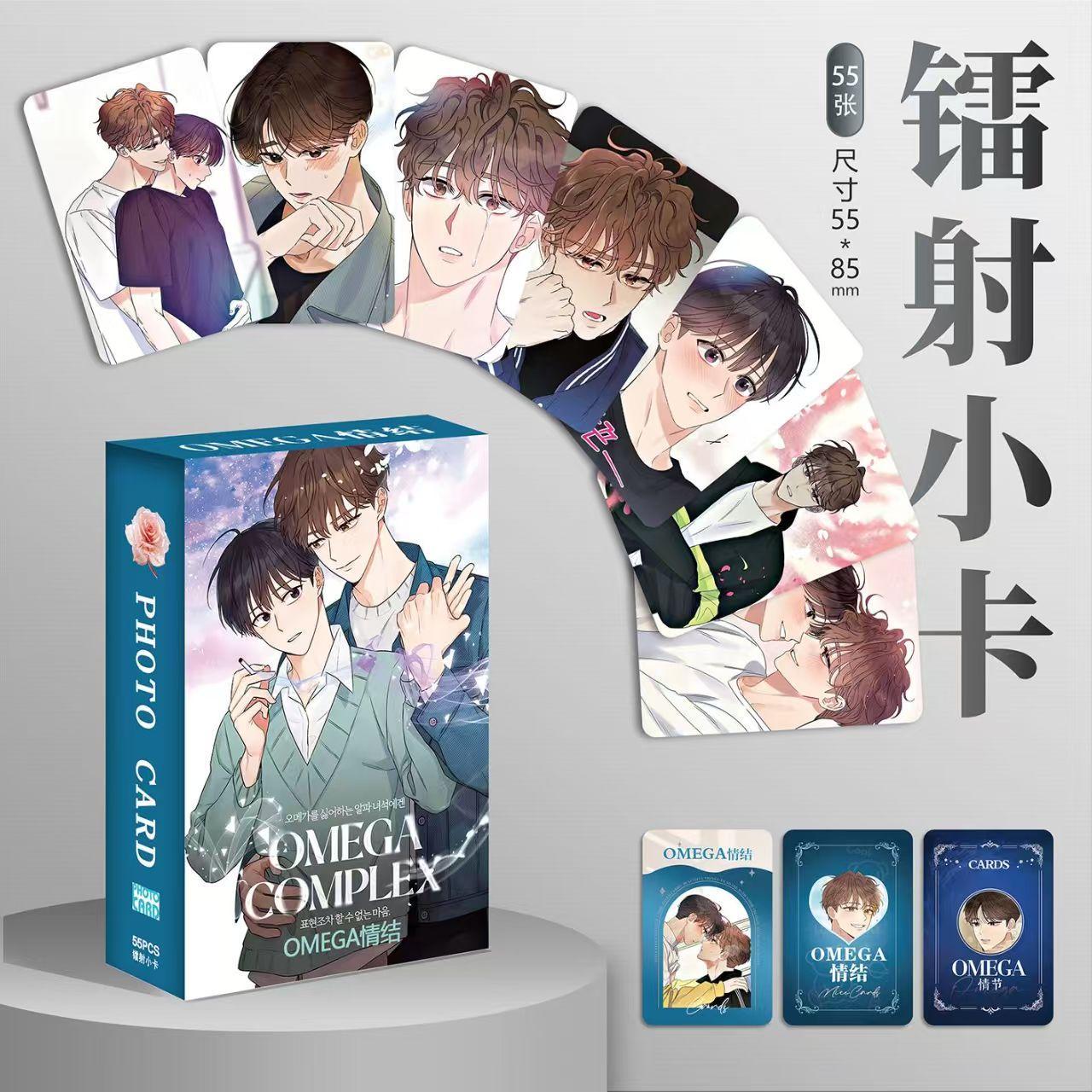 55 Pcs/set New Male Male Love Laser Lomo Card Korean Bl Cute Boys Manhwa HD Photocard Postcard for Fans Decoration Cosplay Gift
