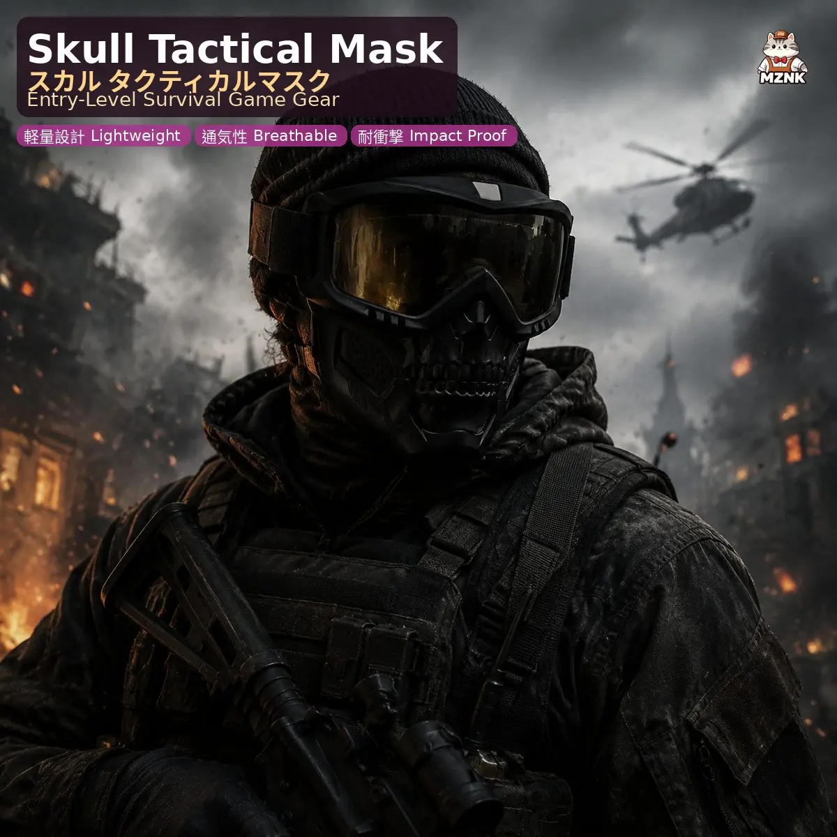 Skull Tactical Mask Half Face Mesh, Airsoft Cs Survival Game Gear, Entry Level Cosplay Paintball Protective Equipment, Durable Design