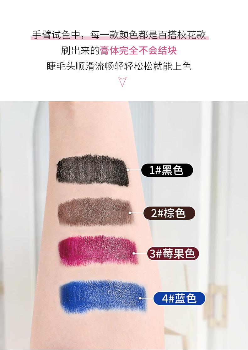 Small silver tube colored mascara, ultra-long lasting, non-smudging, waterproof and sweatproof, with a fine brush head for lengthening and curling eyelashes