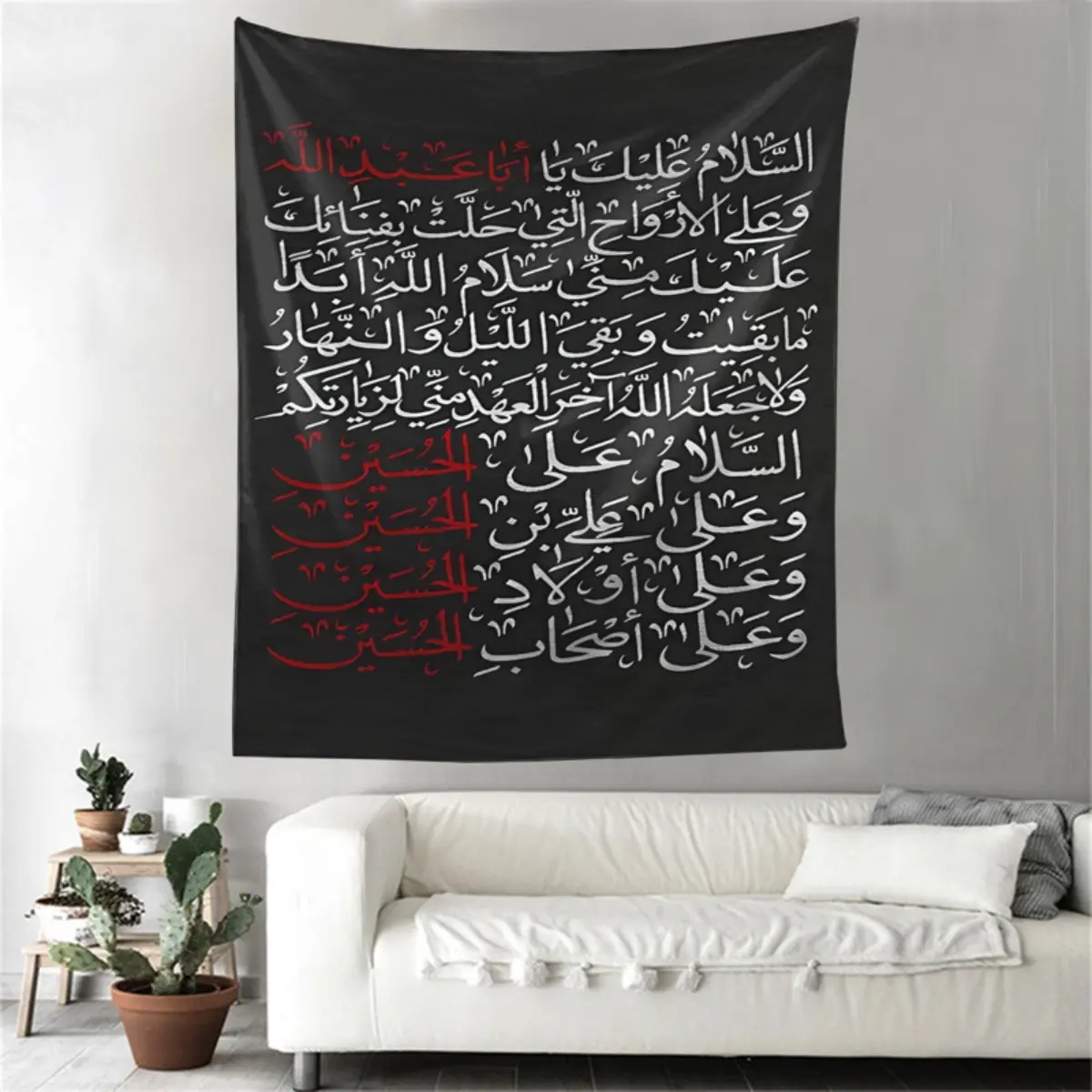 2D Flat, 1pc Large Arabic Calligraphy Tapestry Wall Hanging - Elegant Black & White Islamic Wall Art with Abu Abdullah Al-Hussein Script, Horizontal Islamic Home Decor for Muslim Households, Wedding Backdrop, Holiday Gift, Dorm & for living Room,, 2D