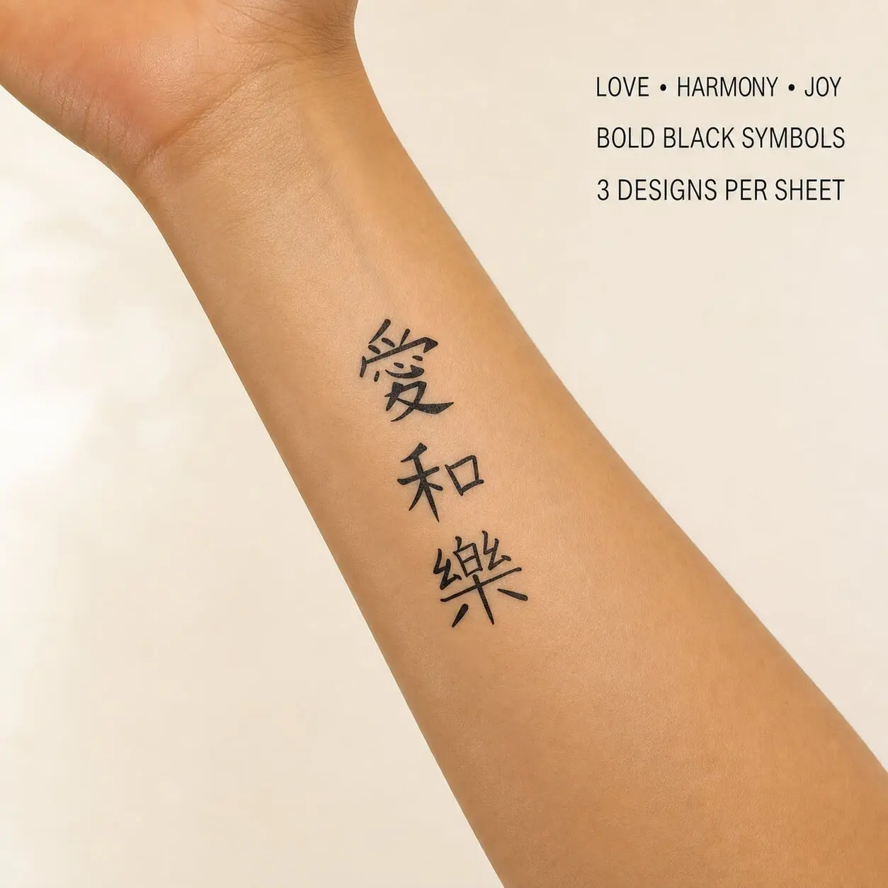 Chinese Calligraphy Temporary Tattoos, Love Peace Joy Kanji Character Fake Body Stickers, Waterproof Word Temporary Tattoos for Women Men, 4 Sheets
