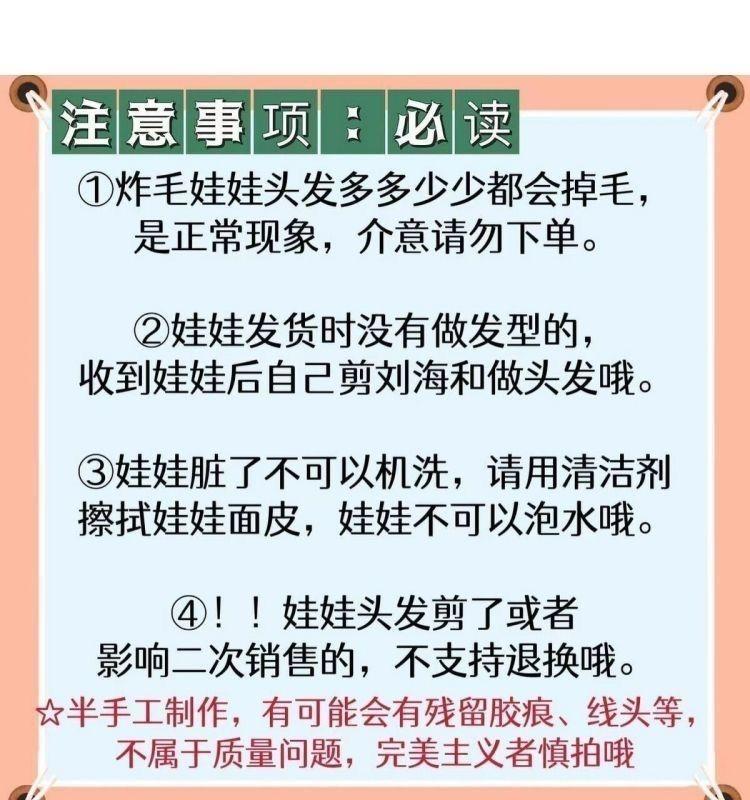 Stuffed 20cm Anime Jujutsu Kaisen Choso Attributes Cartoon Plush Doll Toy COS Dress-up Children Adults Collectible Cotton Gifts