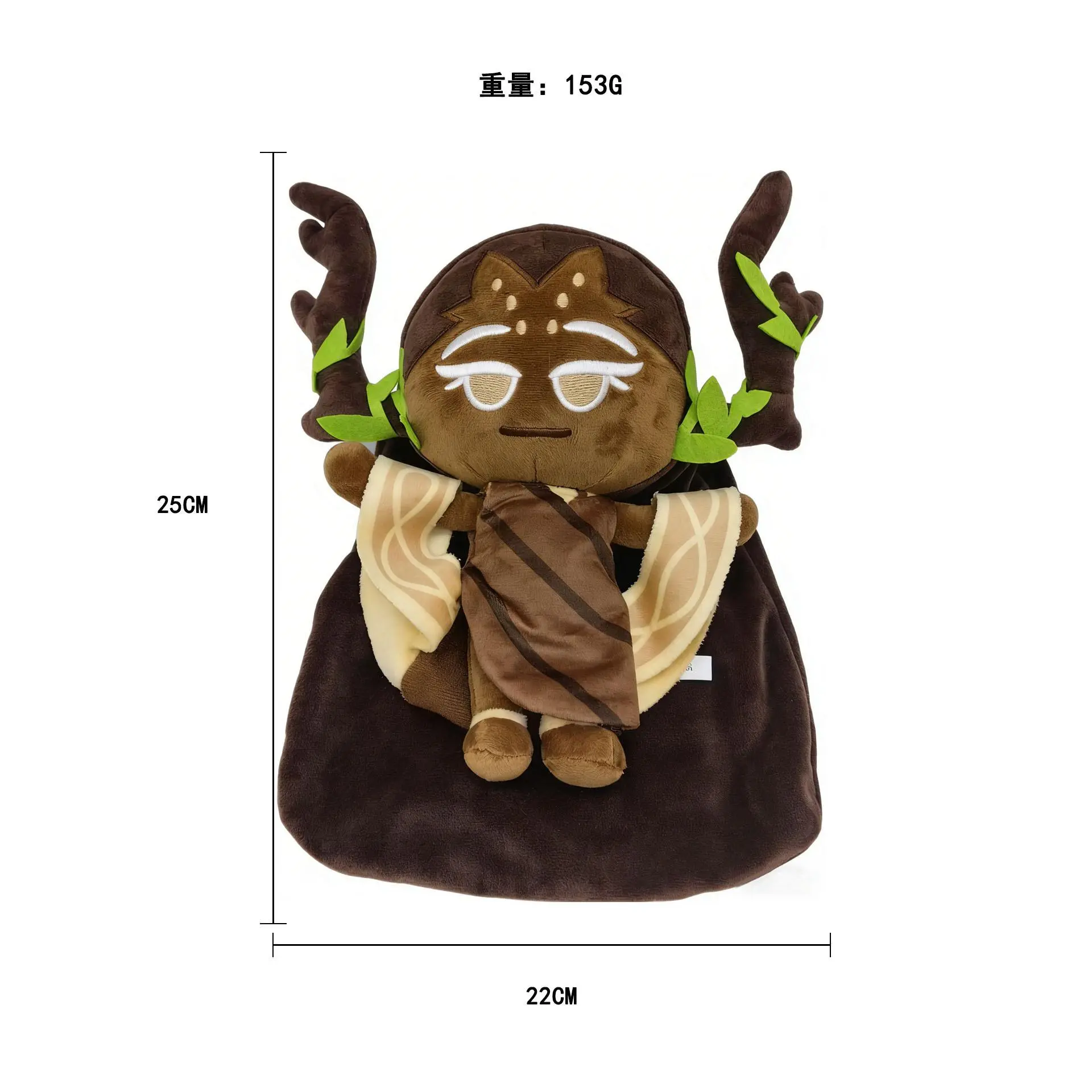 Cookie Run Kingdom Game Millennial Tree 25cm Plush Doll Stuffed Toy Soft Plushie Cute Collectible Gift for Game Lovers Fans