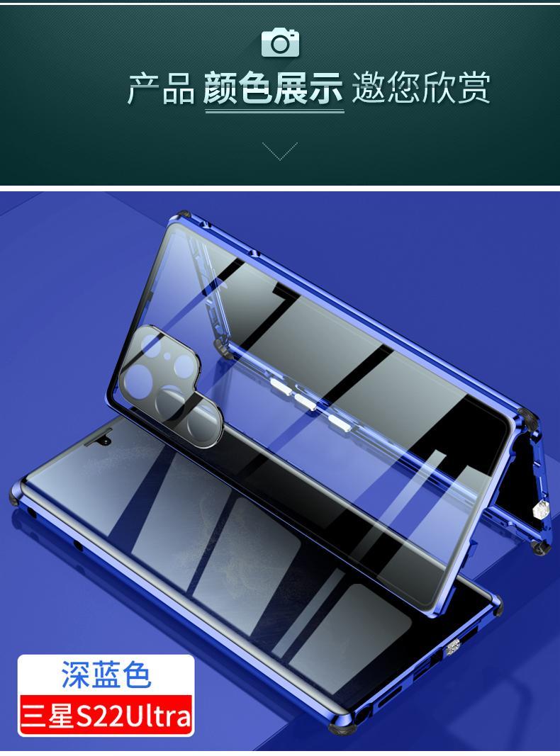 360 Anti Peeping Privacy Double Sided Tempered Glass Case For Samsung Galaxy S25 S24 S23 Ultra Case Metal Bumper Magnetic Cover