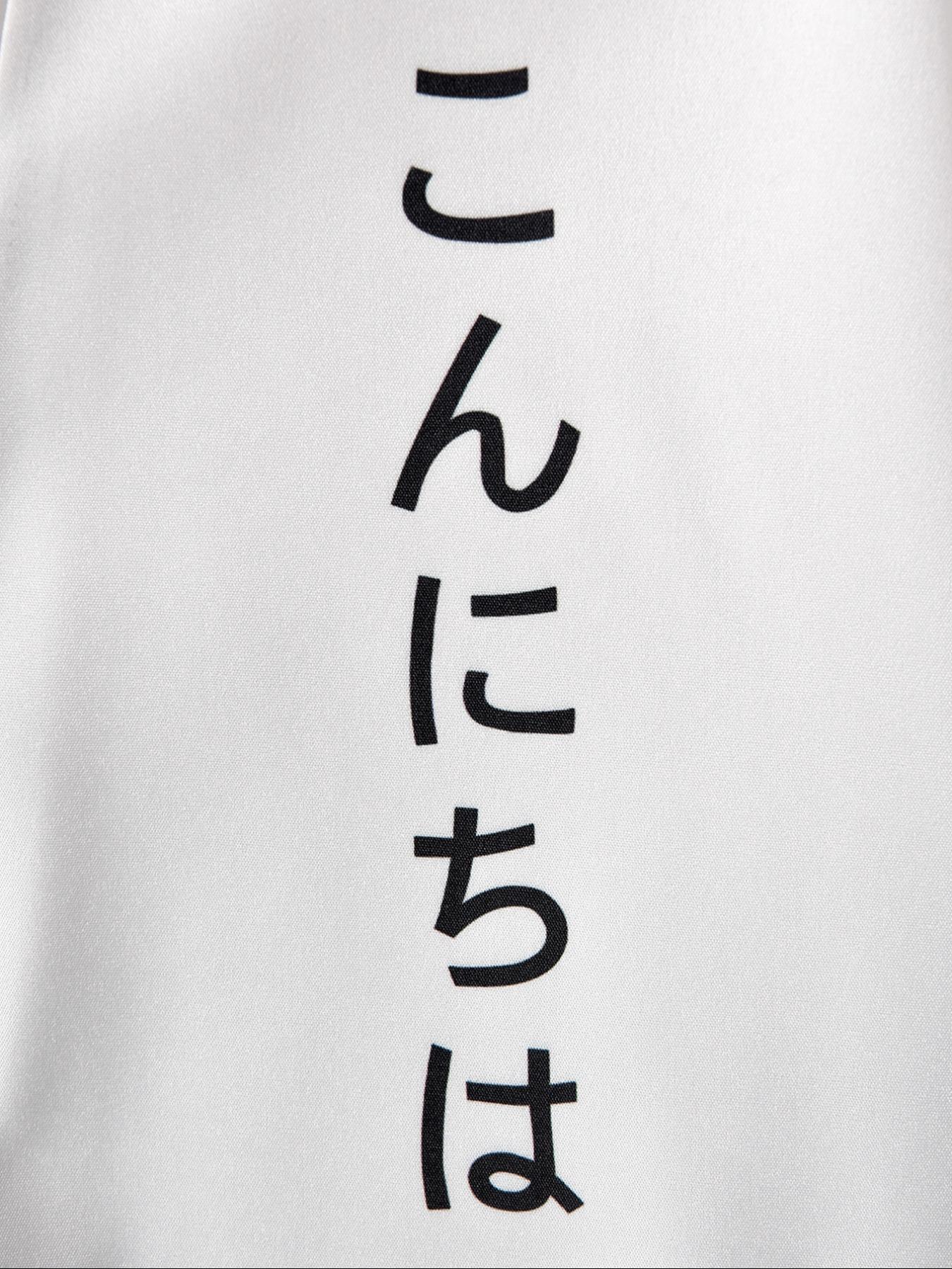 Men's Loose Ombre Kimono with Japanese Letter Graphic, Casual Style, Moderate Fabric, Perfect Gift for Boyfriend, Summer Wear