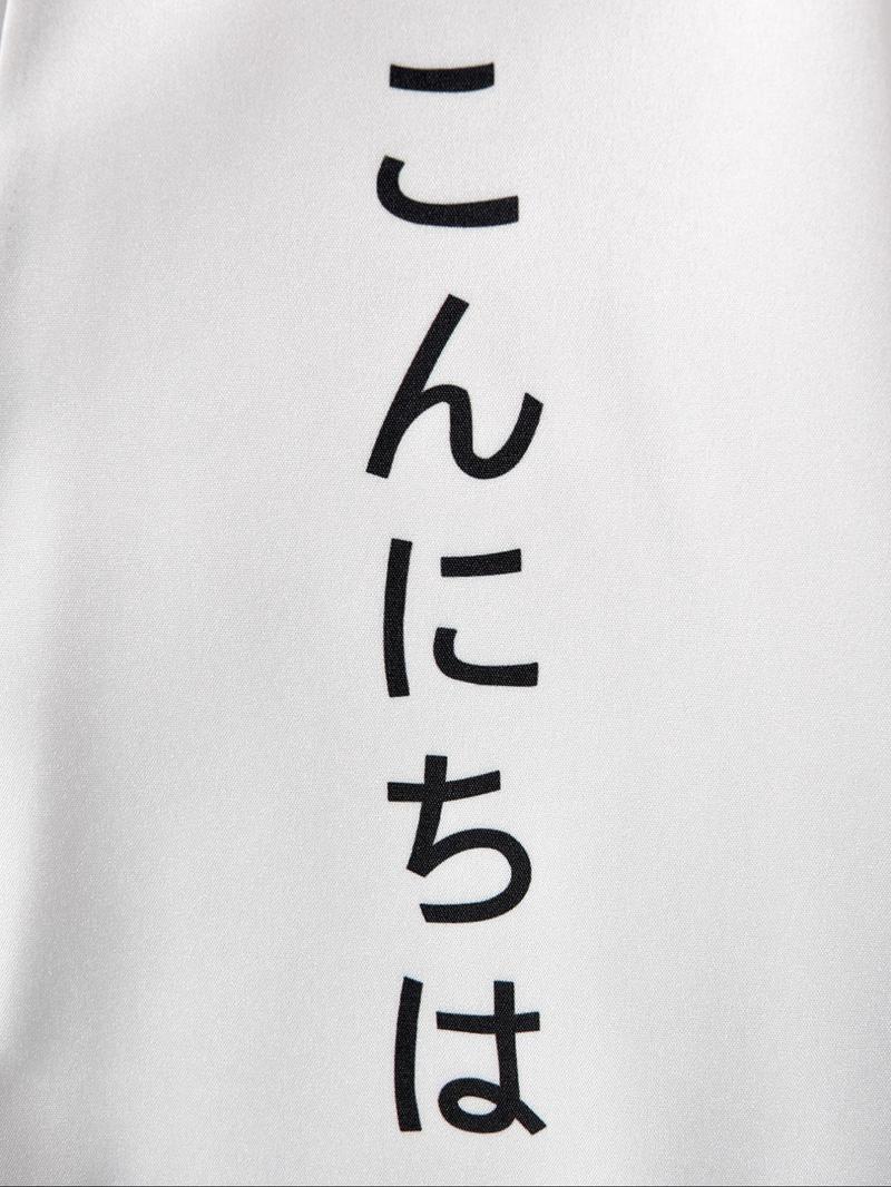 Men's Loose Ombre Kimono with Japanese Letter Graphic, Casual Style, Moderate Fabric, Perfect Gift for Boyfriend, Summer Wear