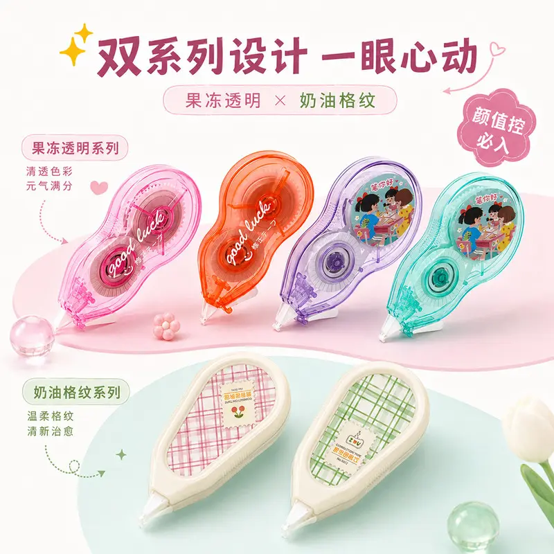 6Pcs Correction Tape Set Transparent for Students School Office Supplies High Capacity Whiteout Tape Stationery Correction Tools for Writing Paper Correction