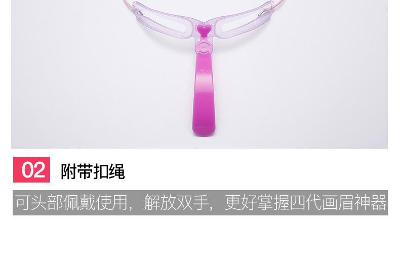 Fourth Generation Eyebrow Drawing Tool Beginner Full Set Eyebrow Pencil Eyebrow Sticker Set Eyebrow Card Eyebrow Drawing Aid Quick Eyebrow Technique