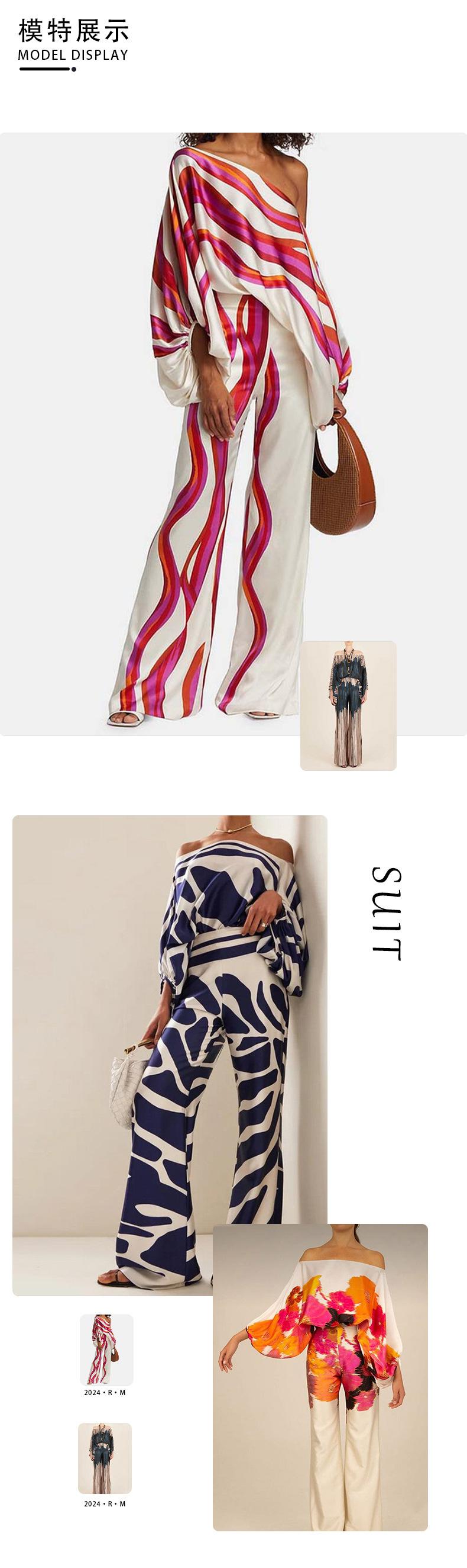 2026 Spring New Women's Clothing Set Printed Batwing Sleeve Waist-Cinching Wide-Leg Pants Set