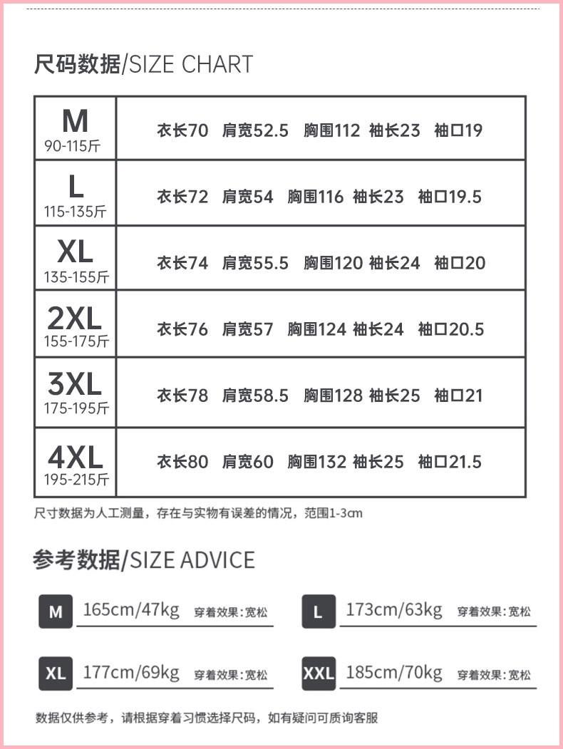 Summer Cool Polo Shirt Men's Short-sleeved Loose American Retro Half-sleeve Quick-drying Anti-wrinkle T-shirt For Men