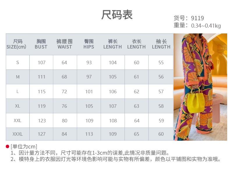 2026 Spring New Women's Clothing Set Printed Batwing Sleeve Waist-Cinching Wide-Leg Pants Set