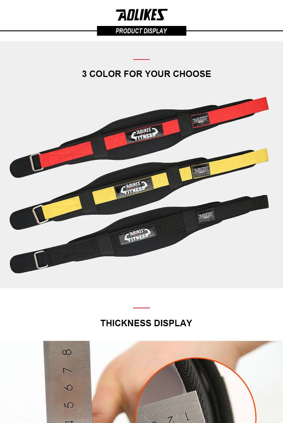 Fitness Weightlifting Waist Support Deep Squat Waist Support Sanda Waist Brace