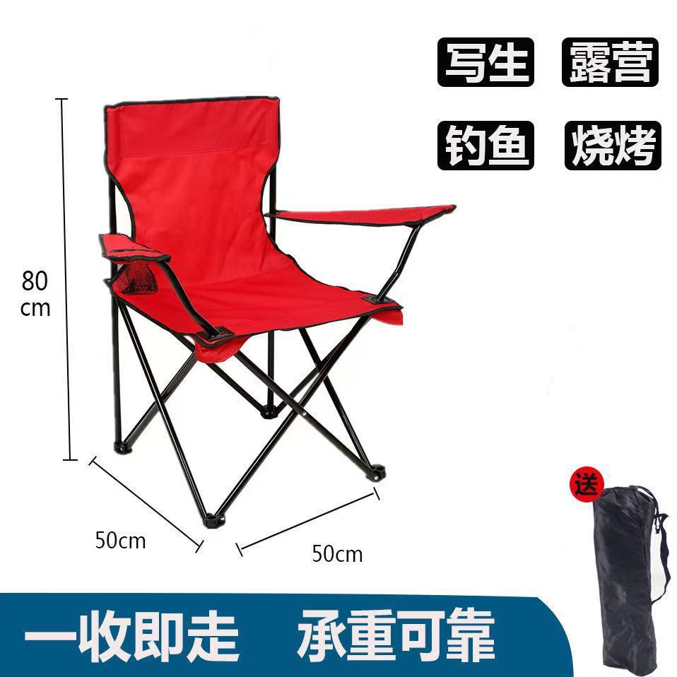 Foreign trade armchair portable backrest folding chair camping fishing stool art sketch cup beach chair