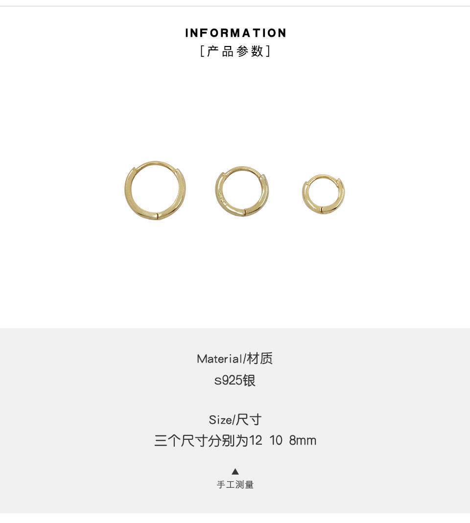 925 Silver ring earrings for women, no need to take them off when sleeping. Korean cold style, small and versatile, popular ear rings and ear buckles