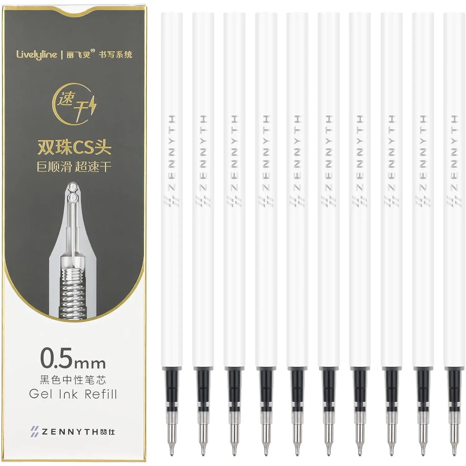 10 count Gel Ink Pen Refills, Fine Point 0.5mm Tip Smooth Writing Quick Dry for Journaling Writing School Office Supplies (10 Pcs Gel Pen Refills, Black)