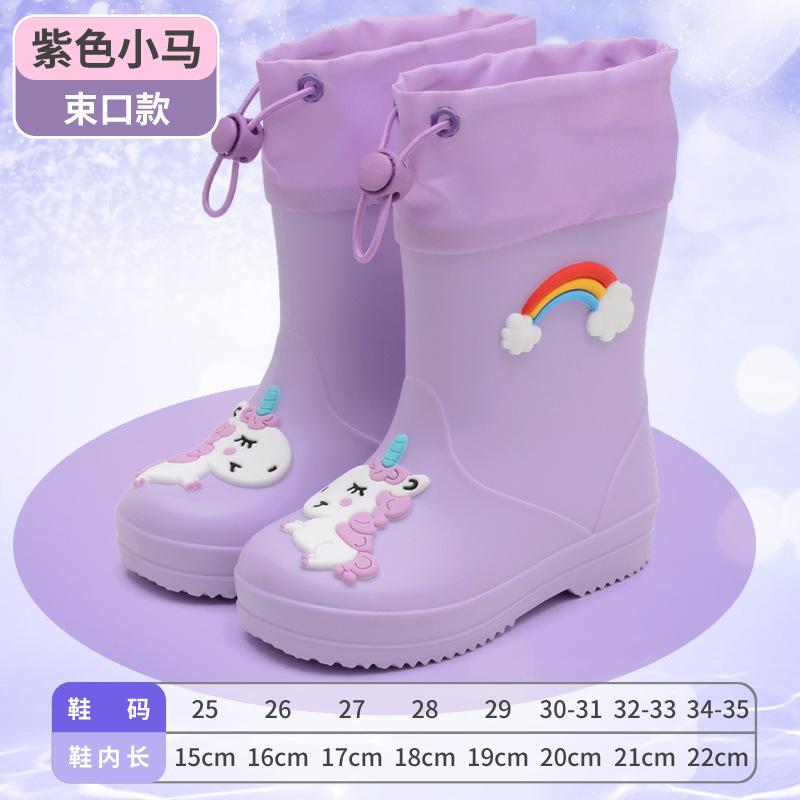 Children's Rain Boots Girls' Elastic Cuff Fleece-Lined Boys' Non-Slip Water Shoes Four Seasons Cartoon Cute Princess Rain Boots Kids' Rain Shoes