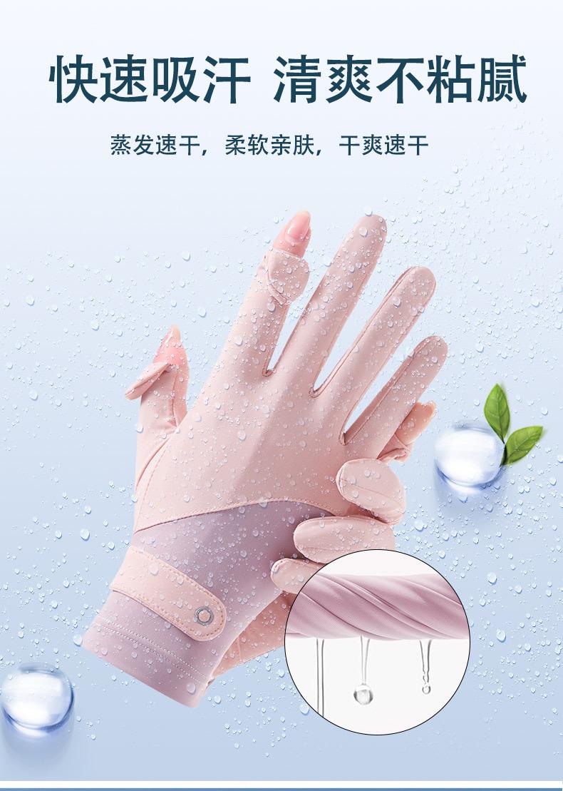 Summer sunscreen gloves women's ice silk thin anti-ultraviolet outdoor sports cycling non-slip touch screen gloves wholesale