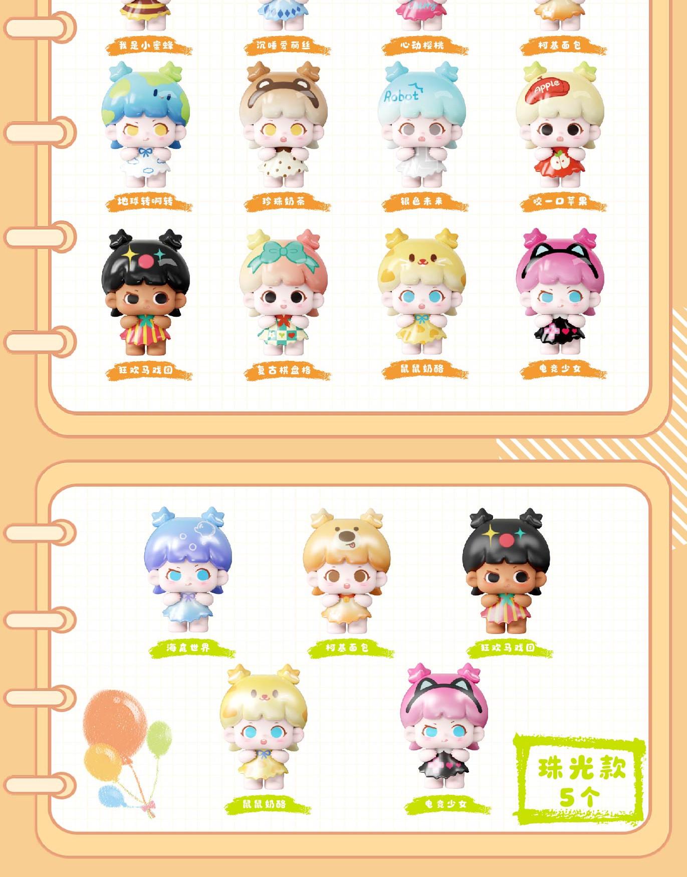 1546. Playful Kid Little Bunches Series Beans Blind Bag 1546. Playful Kid Little Bunches Series Beans Blind Bag