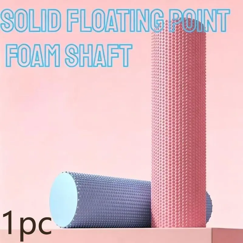 Solid Floating Foam Roller, Yoga Stick, Muscle Relaxation Wheel, Pilates Stretching Fitness Tool, Elastic Relief Exercise Aid, Home Workout Gear
