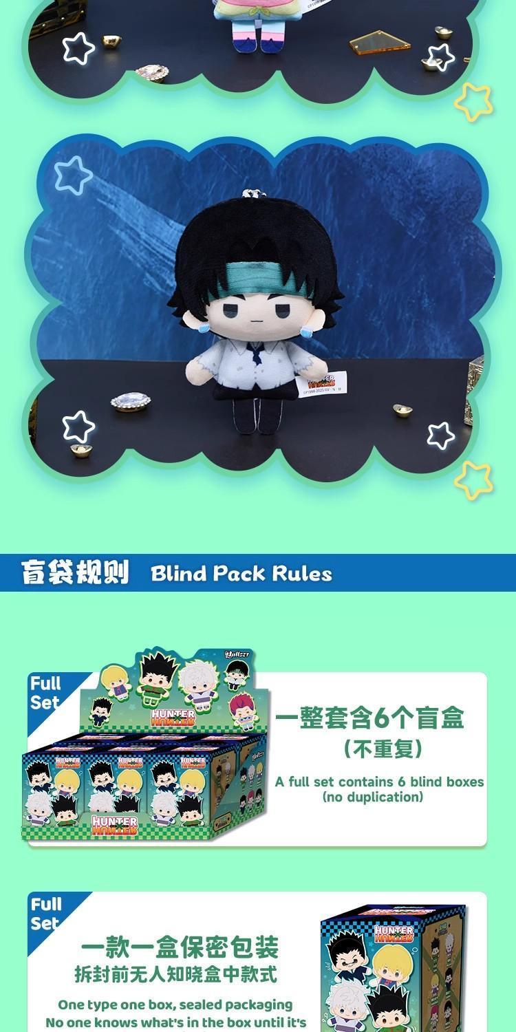 New Genuine Hunter X Hunter Blind Box Hunter X Hunter Keyring Keychain Anime Merch Killua Gon Anime Figures Mystery Box Gift Toy