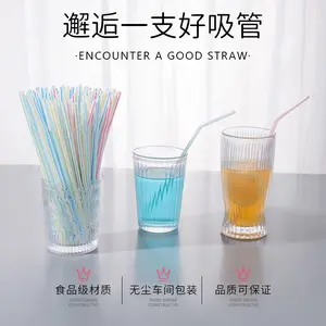 Thick disposable individually packaged plastic straws for drinking coffee and milk tea, colorful, bendable, made of PP, flat mouth, available in multiple sizes, suitable for parties and birthdays, eco-friendly and colorful
