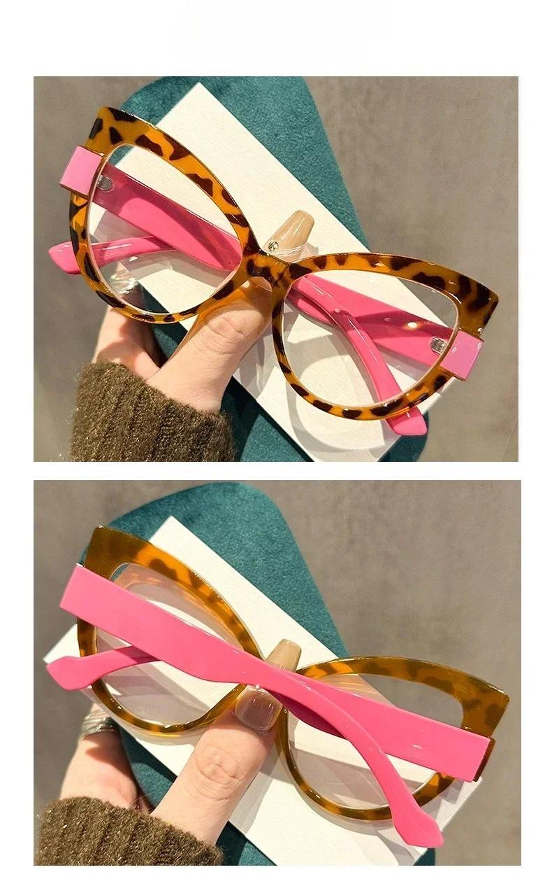 Cat Eye Anti Blue Light Glasses Women Men HD Large Frame Color Blocking Multicolor Eyewear Screen Protection Computer Use Office Reading