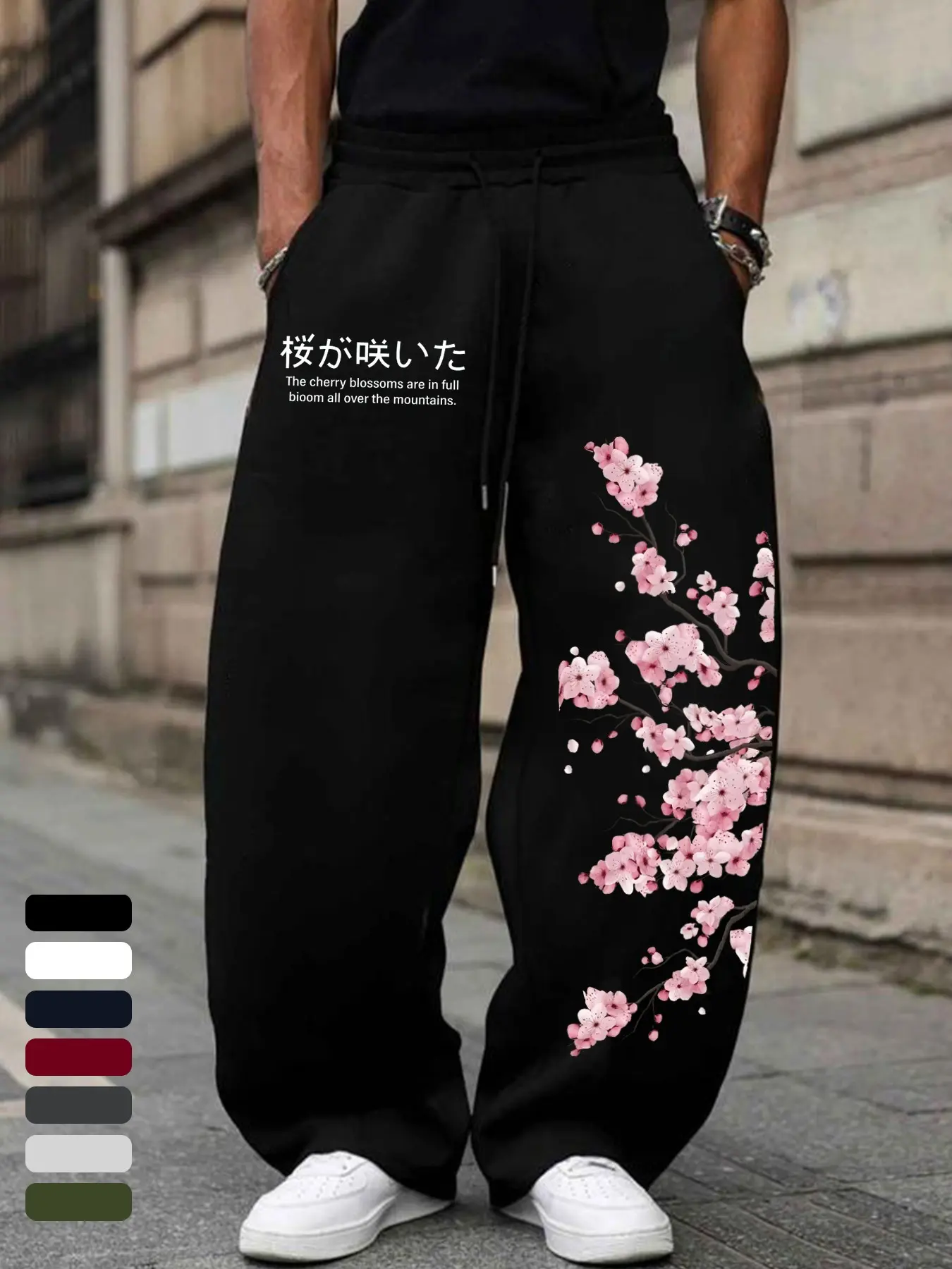 Tokyo Cherry Blossom Print Loose Fit Jogger Pants, High Elastic Waist, Durable Side Pockets, Casual Streetwear for Fall & Winter