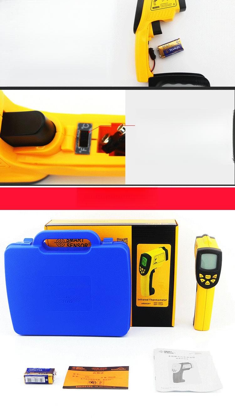 Digital display medium-low temperature handheld infrared thermometer for integrated water temperature, oil, and industrial temperature measurement