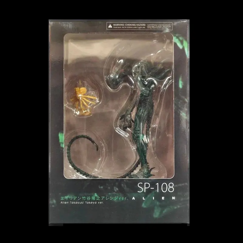 Two Color Alien Figma Sp-108 Action Figures Toys 18cm High Quality Aliens Statue Model Doll Collectible Ornaments Children Gifts