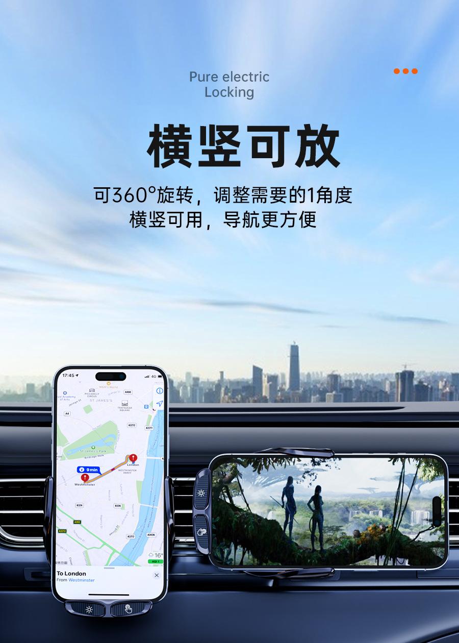 New 66W Wireless Super Fast Charging Car Charger Transparent Punk Style Multifunctional Smartphone Holder