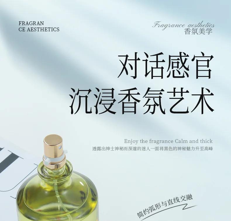 100ml Men's Fresh Woody Perfume, Neutral Sandalwood Fragrance Spray, Long Lasting Non-irritating Eau de Toilette for Dating, Dai